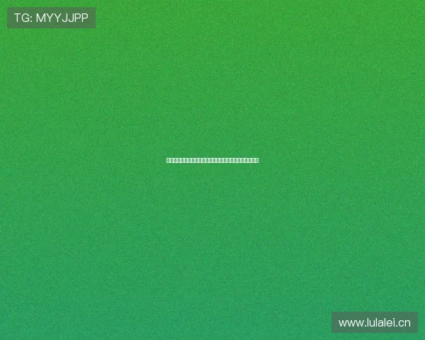 劲爆体育高清直播全程观看体验电视线上实时赛事精彩不断